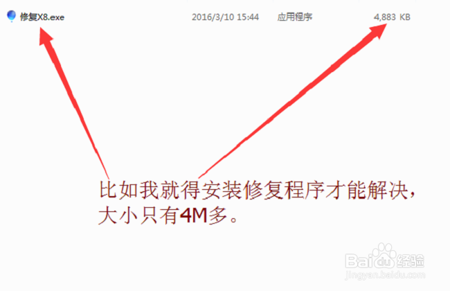 会声会影启动错误1和错误38问题解决