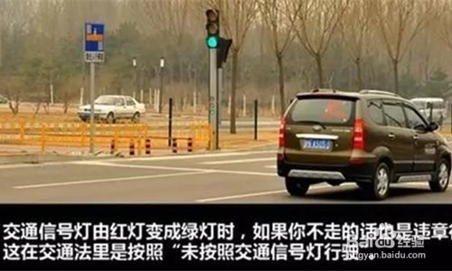 9种容易被忽略的交通违法扣分