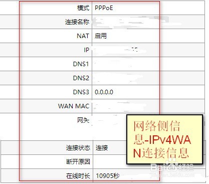 zxhnf607za怎么设置