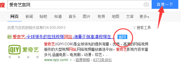 如何避免误下载流氓插件