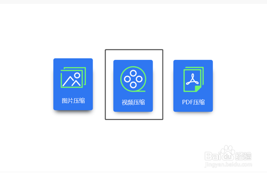 如何压缩视频可以不影响画质