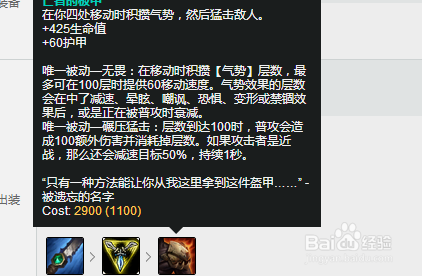 LOLS7人马天赋符文LOLS7人马最新玩法分析