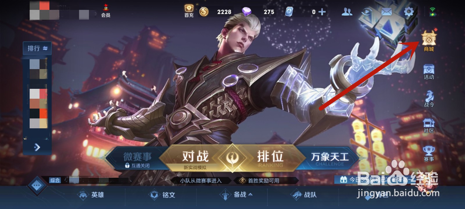 怎么使用蓝星币
