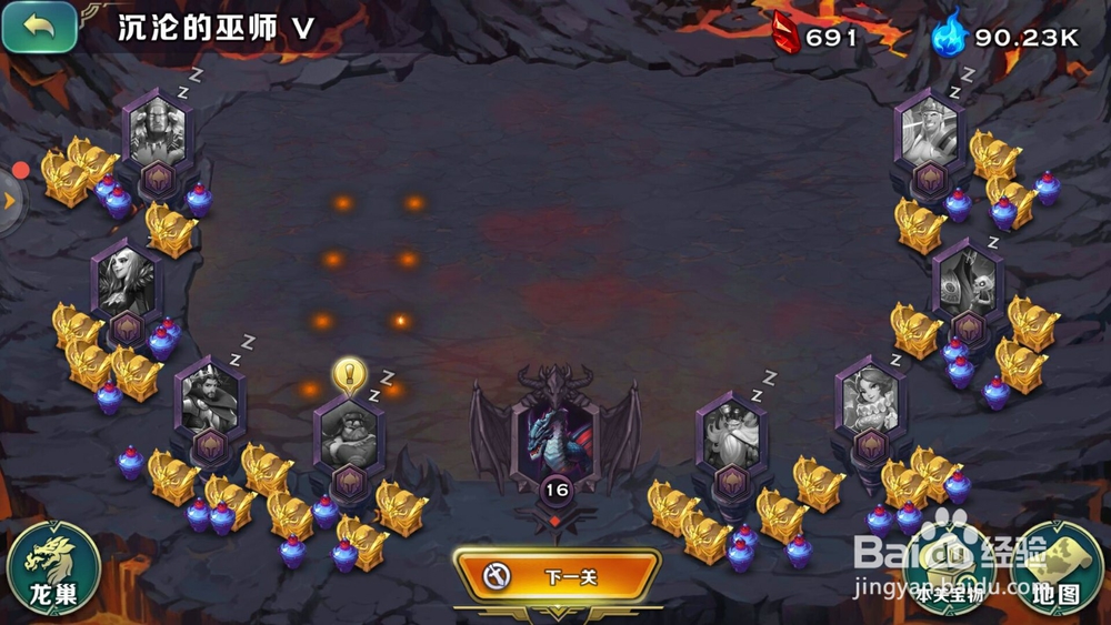 剑与家园龙蛋怎么获得