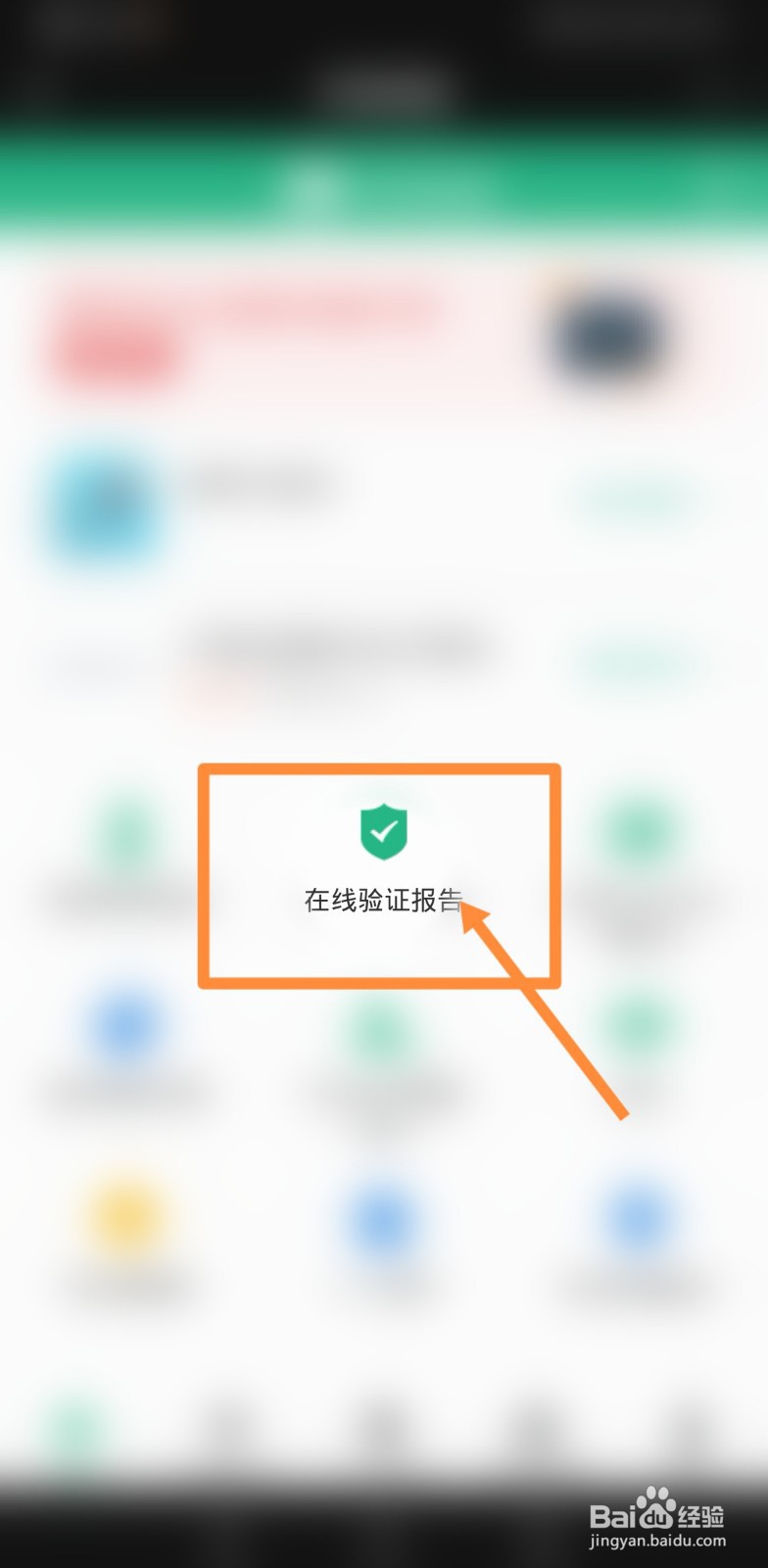 怎么补丢失的函授毕业证