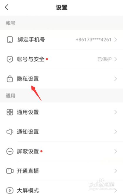 快手怎么关闭点赞漂浮_快手怎么关闭点赞漂浮显示