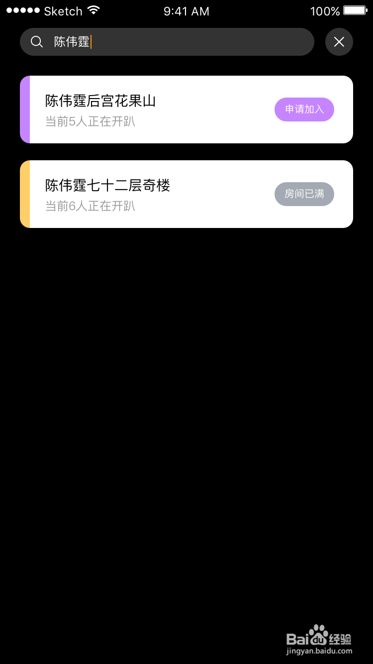 刚下了脸趴app，听说可以开视频派对，怎么玩啊