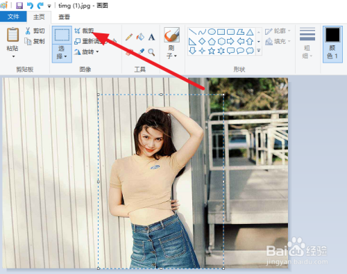 裁剪图片的四种方法