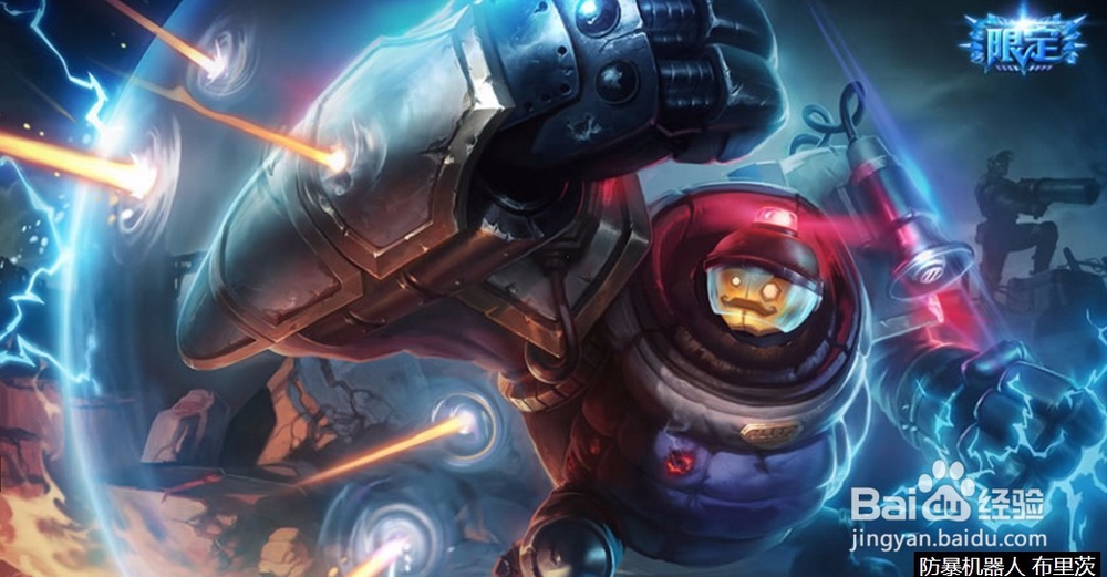 lol机器人的人生经历