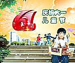 六一儿童节带孩子去哪里玩