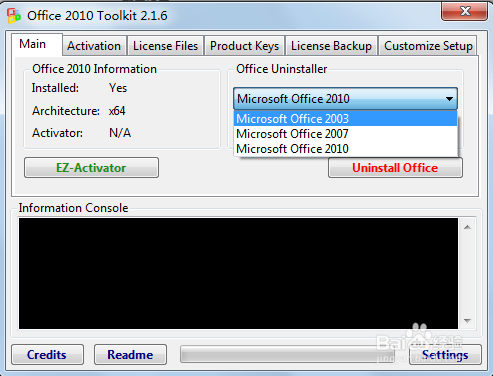 Microsoft Office如何激活（详细步骤）