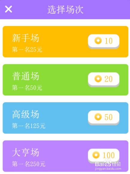 脑力大亨怎么玩