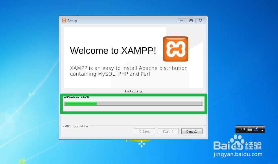 php运行环境如何安装