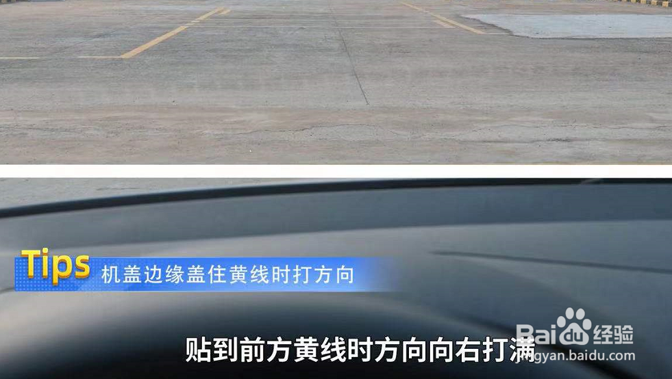 科目二倒车入库技巧讲解车内视角