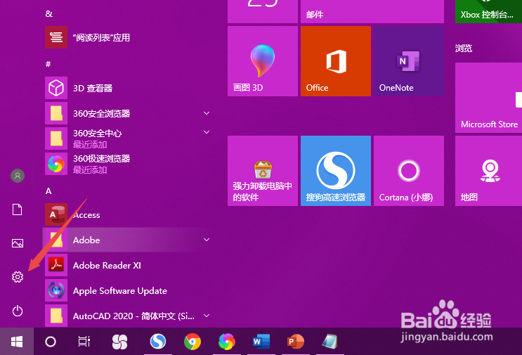 电脑打字打不出中文怎么办