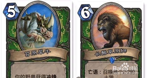 大冲锋抽生化犀牛的技巧