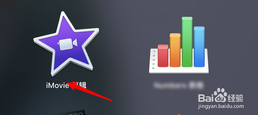 iMovie如何设置默认的转场时长