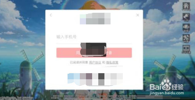 热血航线体力怎么用