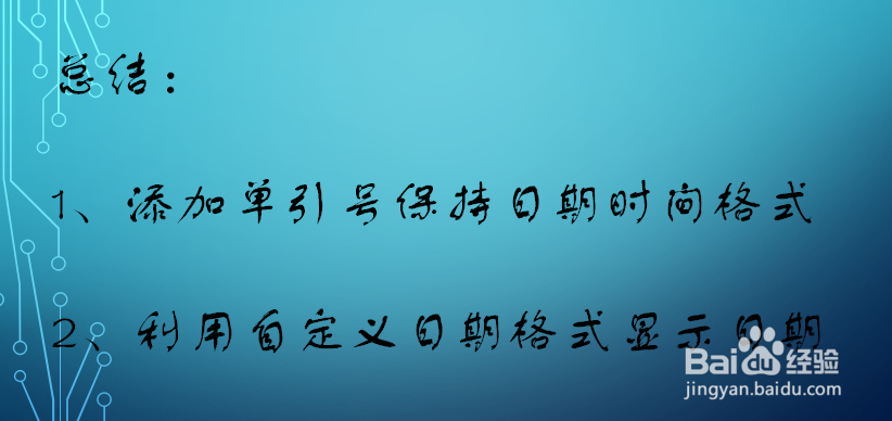 EXCEL转成日期时出现负日期或时间显示为#######