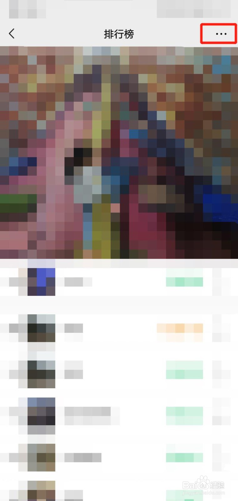 微信运动发朋友圈配文