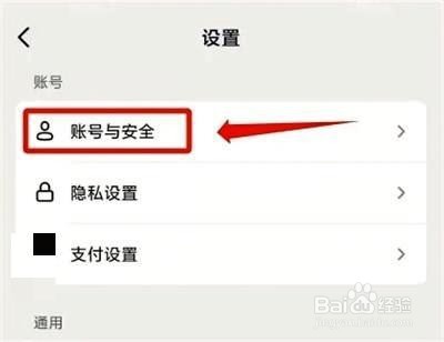 抖音怎么清理假粉丝的方法步骤