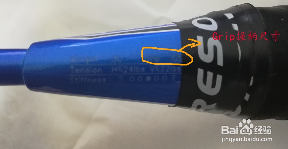 如何看羽毛球拍参数