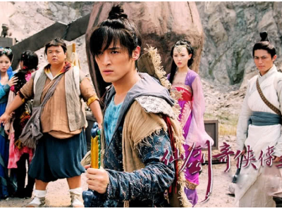 电视剧(仙剑三)是不是还有一级没有放出来..?结局是怎么样的