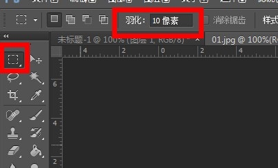 如何通过PS制作中秋明信片
