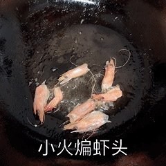 食补养生奶白鲜虾青菜汤
