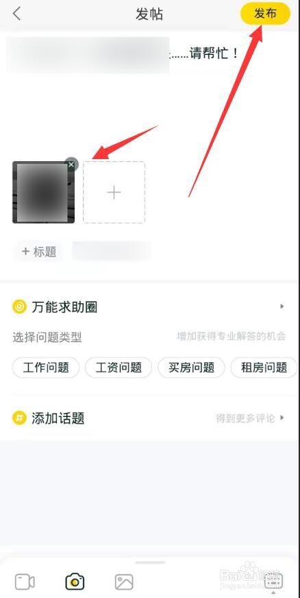 人口失踪怎么找才能快速找到