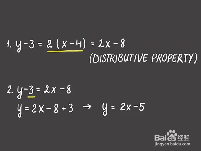 如何求直线方程