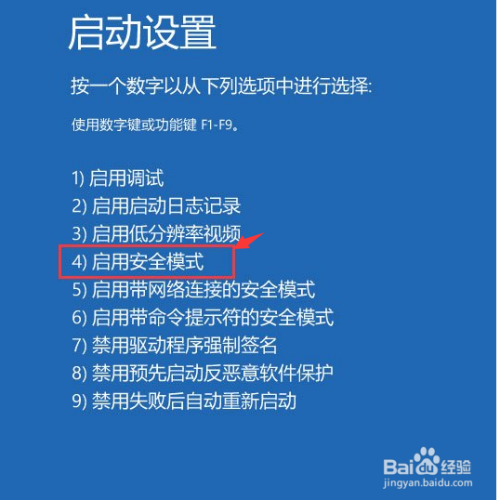 win10系统电脑启动时没有密码输入框如何处理?