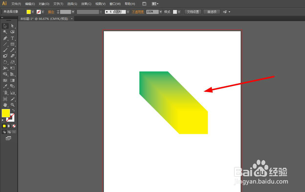 AI中怎么将图片或是素材直接变成黑白的