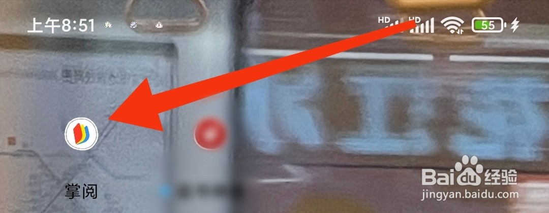 掌阅如何找到幸运转盘