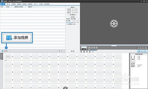 如何为视频添加背景音乐？