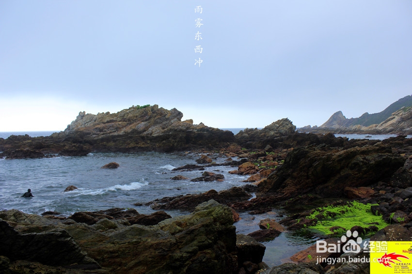 广东最美海岸线之一深圳东西冲穿越露营旅游攻略