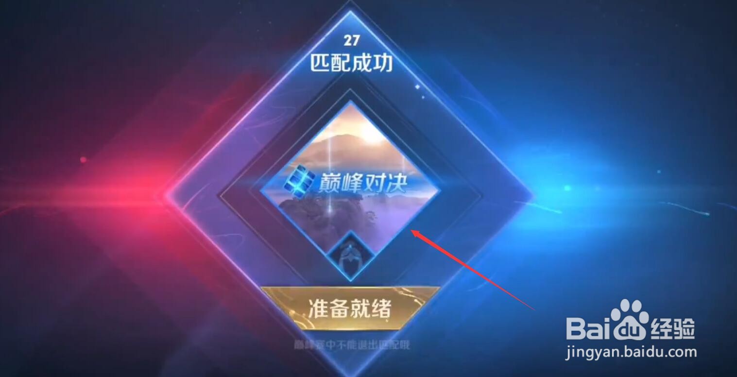 王者荣耀喷漆系统怎么使用