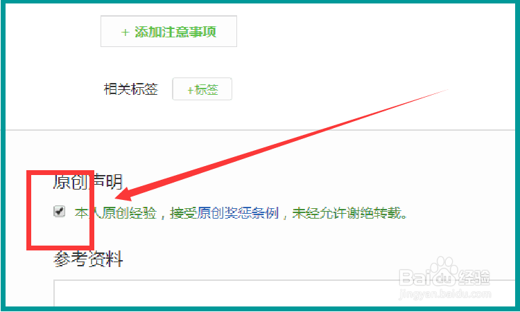 写百度经验需要掌握哪些技巧,需要什么经验