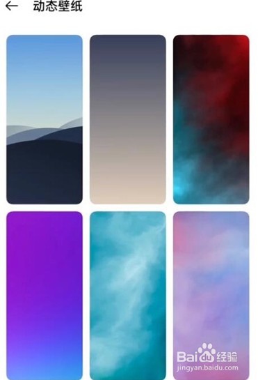 opporeno5怎么设置动态壁纸