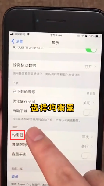 iPhone声音通话声音小怎么办