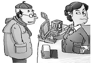 收银员在上岗期间如何收款