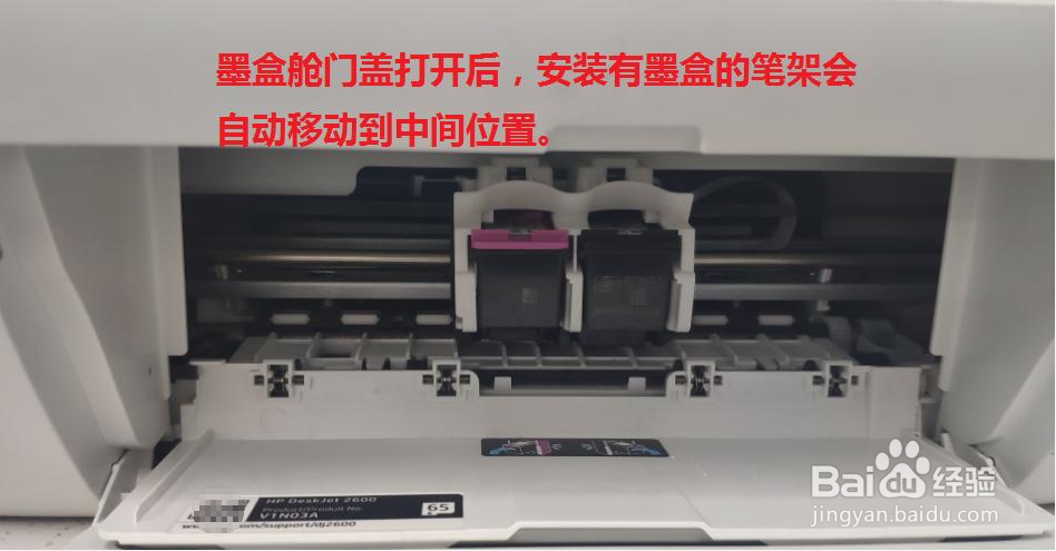 HP DeskJet 2678 安装墨盒依旧显示“墨盒错误”