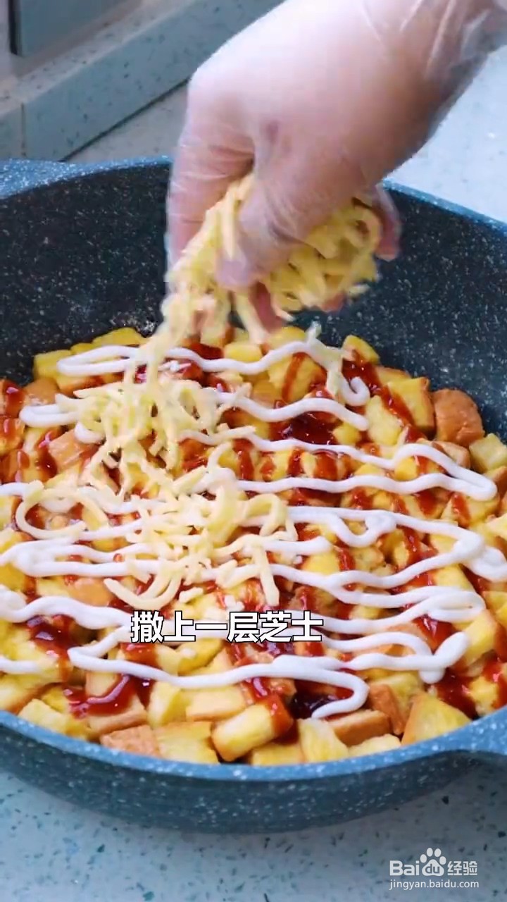 如何制作好吃面包披萨