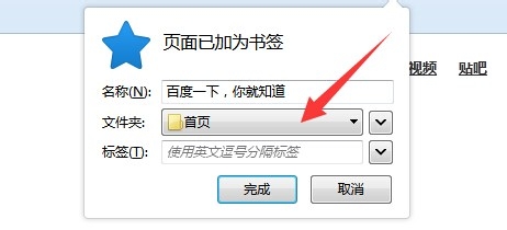 Firefox浏览器怎么设置多个主页