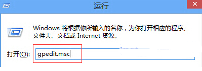 Win8系统的电脑怎么才能实现快速关机的方法