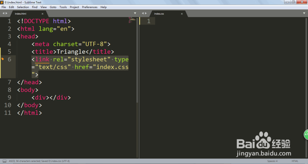 如何用CSS制作一个三角形图形