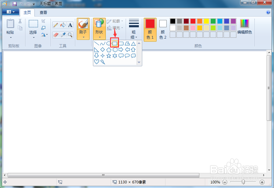 怎样画正方形的内接圆