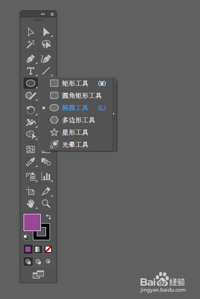illustrator羽化使用技巧