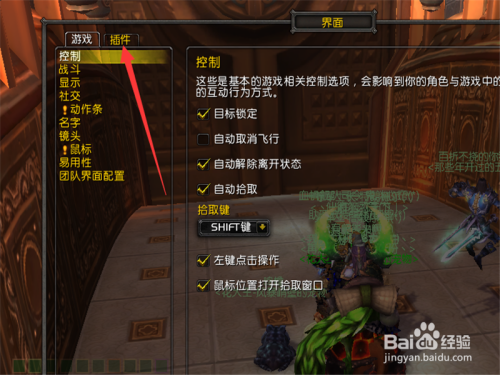 魔兽世界MethodDungeonTools插件怎么开启