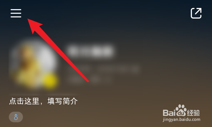 小红书怎么打开扫一扫